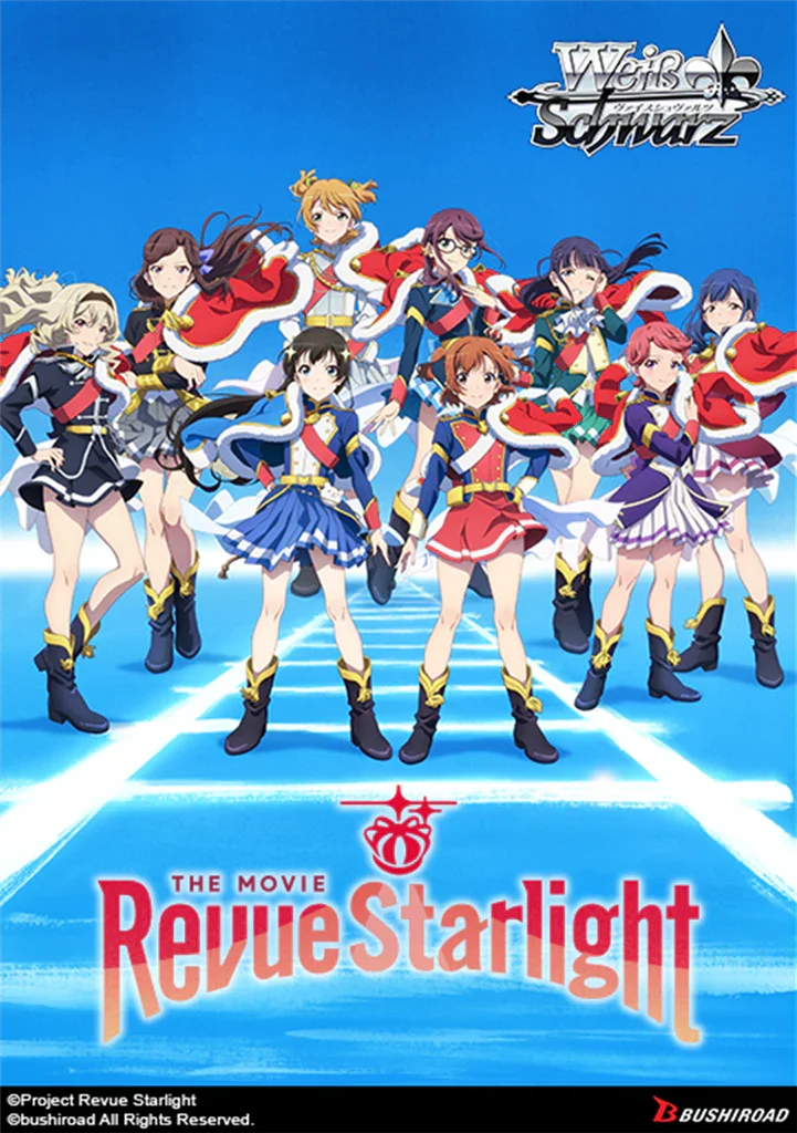 Weiss Schwarz - Revue Starlight The Movie - Booster Pack