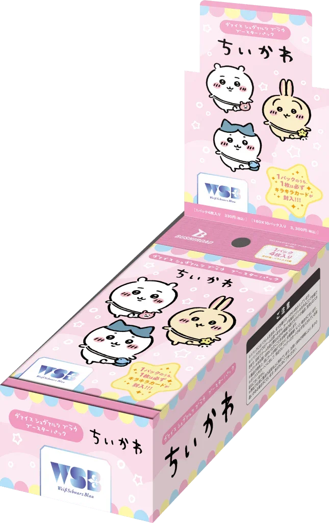 Weiss Schwarz Blau - Chiikawa - Booster Box (Japanese)