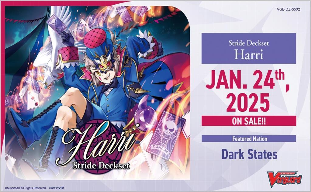 Cardfight!! Vanguard - Stride Deckset - Harri