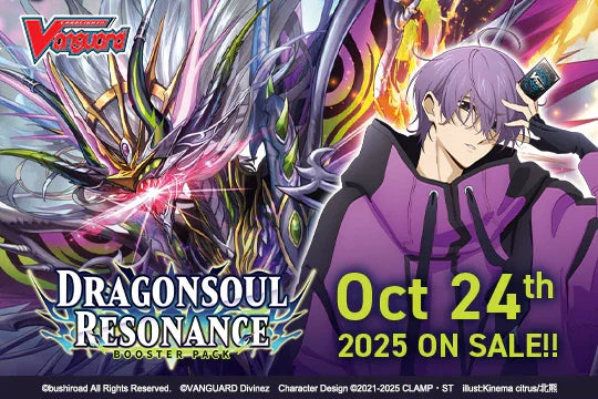 Cardfight!! Vanguard - Dragonsoul Resonance - Booster Box (16x Packs)