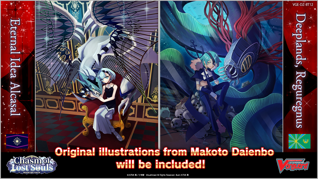 Cardfight!! Vanguard - Chasm of Lost Souls - Display Case (20x Booster Boxes)