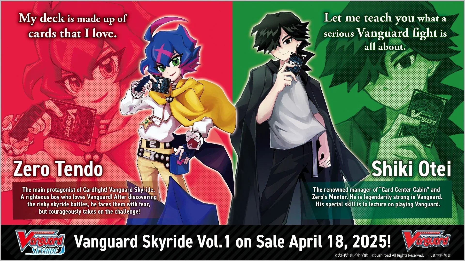 Cardfight!! Vanguard - Special Series 10 - Shiki Otei - Starter Deck