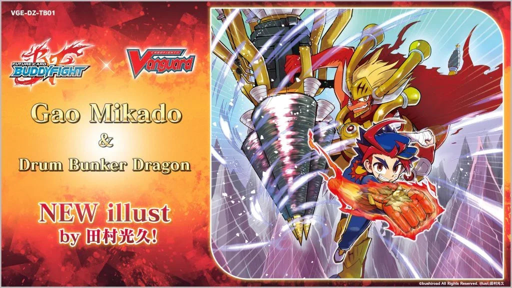 Cardfight!! Vanguard - Future Card Buddyfight - Display Case (24x Booster Boxes)