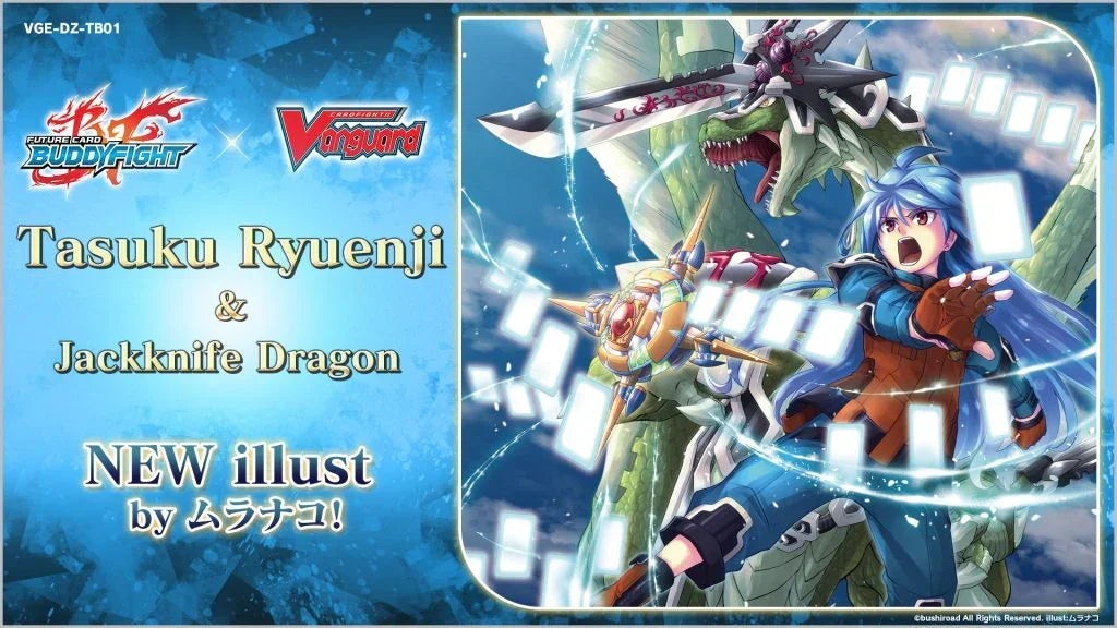 Cardfight!! Vanguard - Future Card Buddyfight - Booster Pack