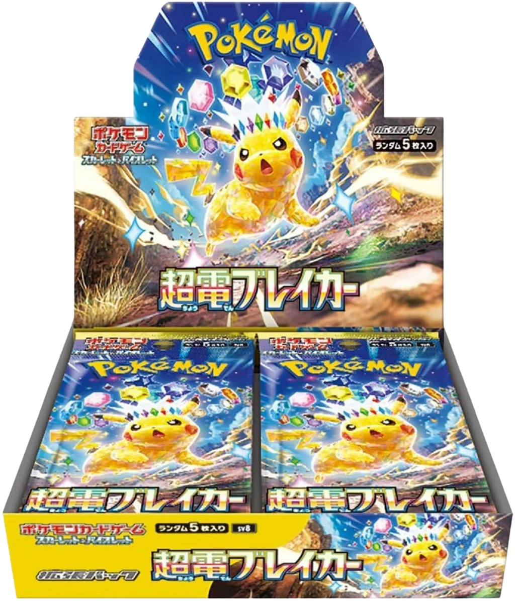 Pokemon TCG - Scarlet & Violet - Supercharged Breaker (SV8) Booster Box (Japanese)