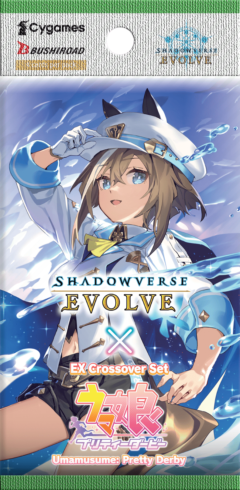 Shadowverse: Evolve - EX Crossover - Umamusume: Pretty Derby - Booster Box (8x Packs)