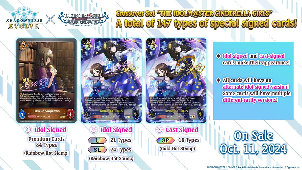 Shadowverse: Evolve - Crossover - The idolm@ster Cinderella Girls - Mega Bundle