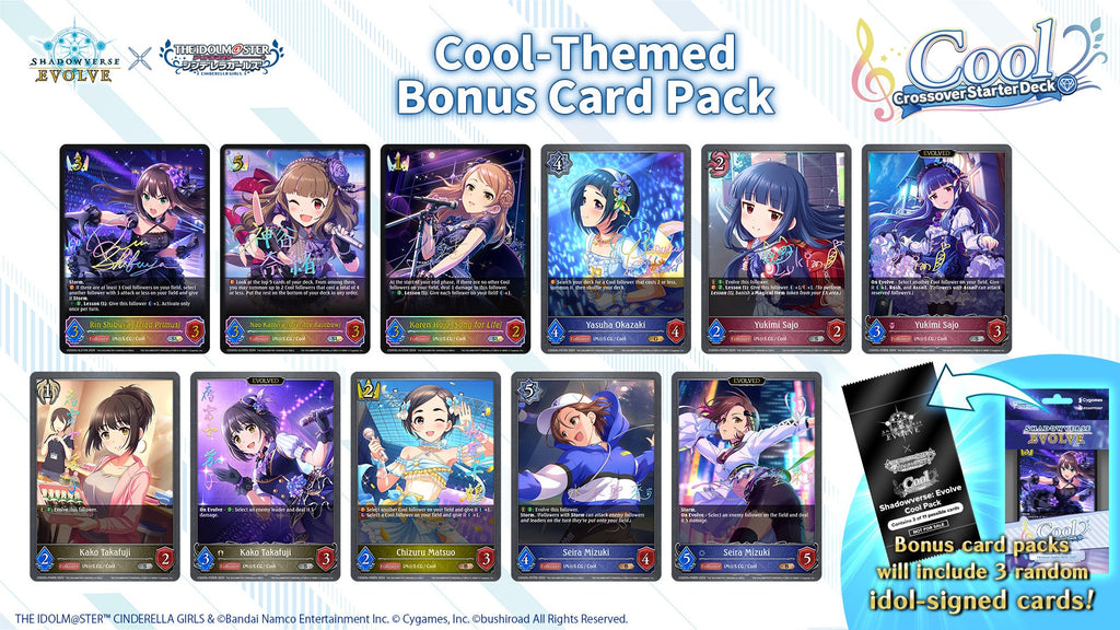 Shadowverse: Evolve - Crossover - The idolm@ster Cinderella Girls - Mega Bundle