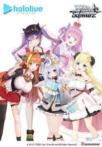 Weiss Schwarz - hololive production 4th Generation - Trial Deck+