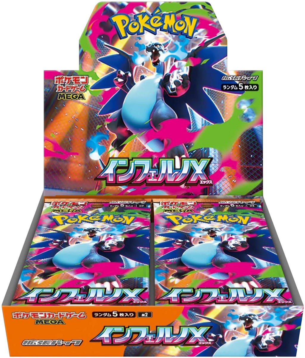 Pokemon TCG - Mega Evolution - Inferno X (M2) - Booster Box (Japanese)
