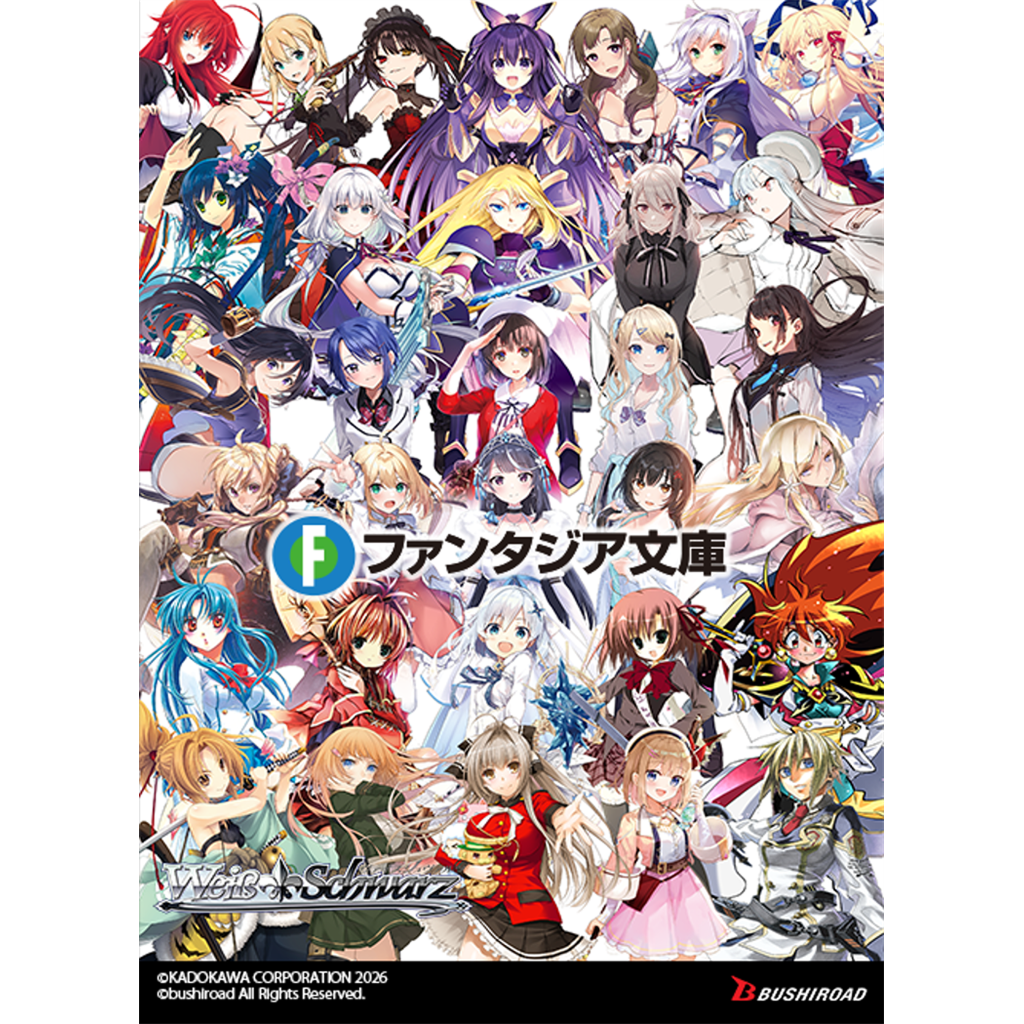 Weiss Schwarz - Fujimi Fantasia Bunko Vol.2 - Booster Pack