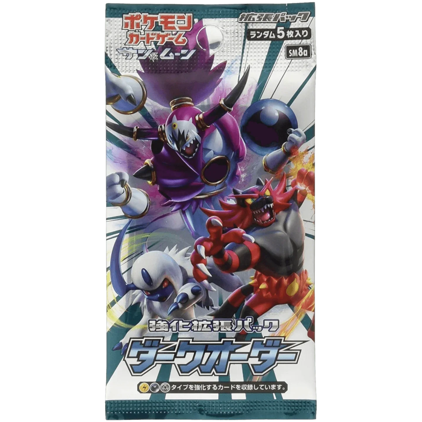 Pokemon TCG - Sun & Moon - Dark Order (SM8a) - Booster Pack (Japanese)