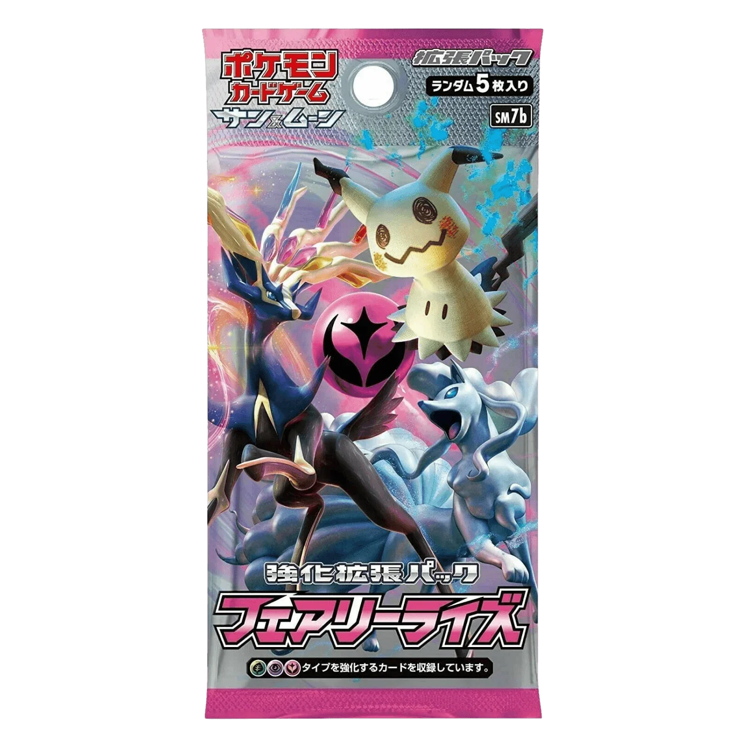 Pokemon TCG - Sun & Moon - Fairy Rise (SM7b) - Booster Pack (Japanese)