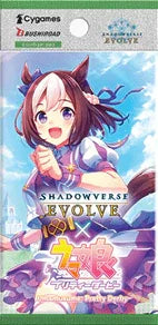Shadowverse: Evolve - Crossover - Umamusume: Pretty Derby - Booster Pack