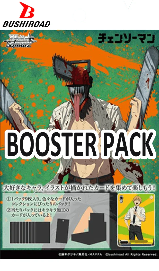 Weiss Schwarz - Chainsaw Man - Booster Pack (Japanese)